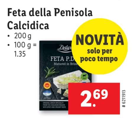 Feta della Penisola Calcidica