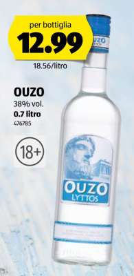 OUZO