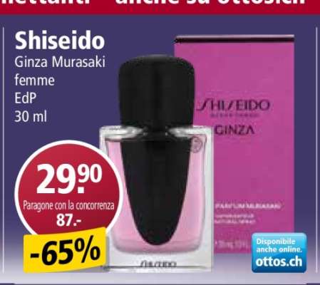 Shiseido